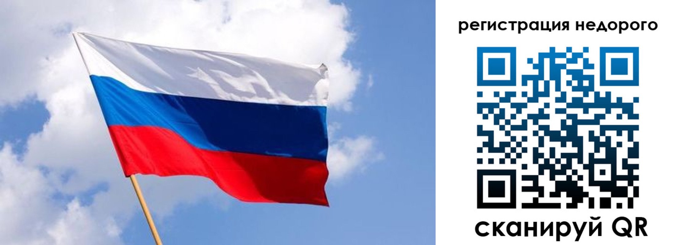 временная регистрация для всех в Усолье-Сибирском