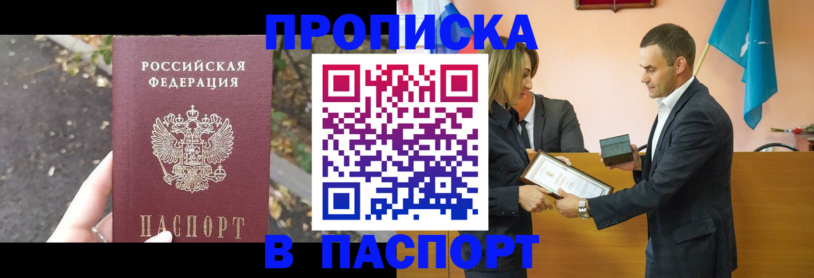 временная регистрация госуслуги в Усолье-Сибирском