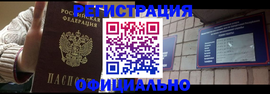 регистрация для школы в Усолье-Сибирском